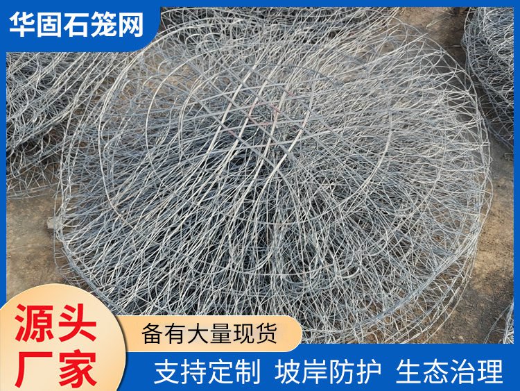 合金兜网 (10)