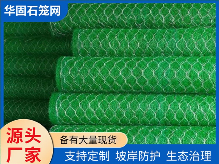 加筋麦克垫 