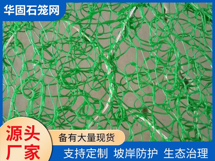 加筋麦克垫 