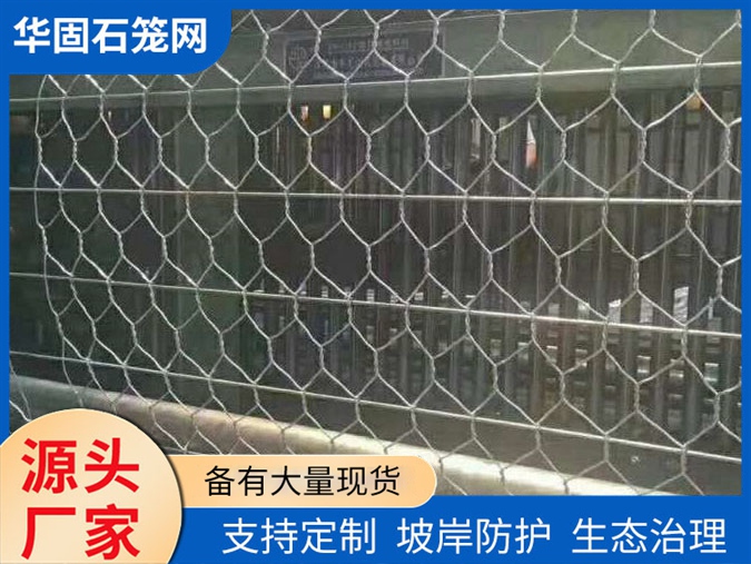 加筋石笼网 