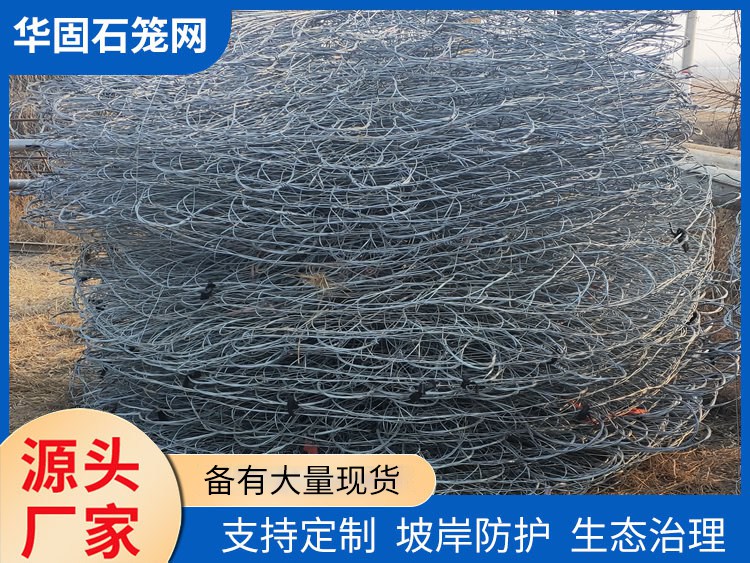 合金兜网 (7)