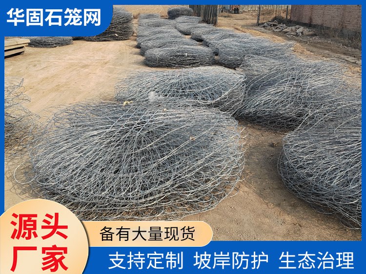 合金兜网 (1)