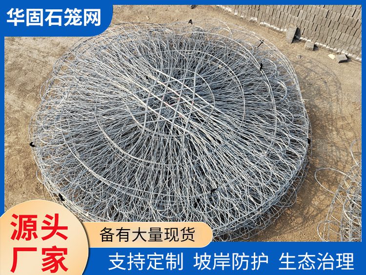 合金兜网 (12)