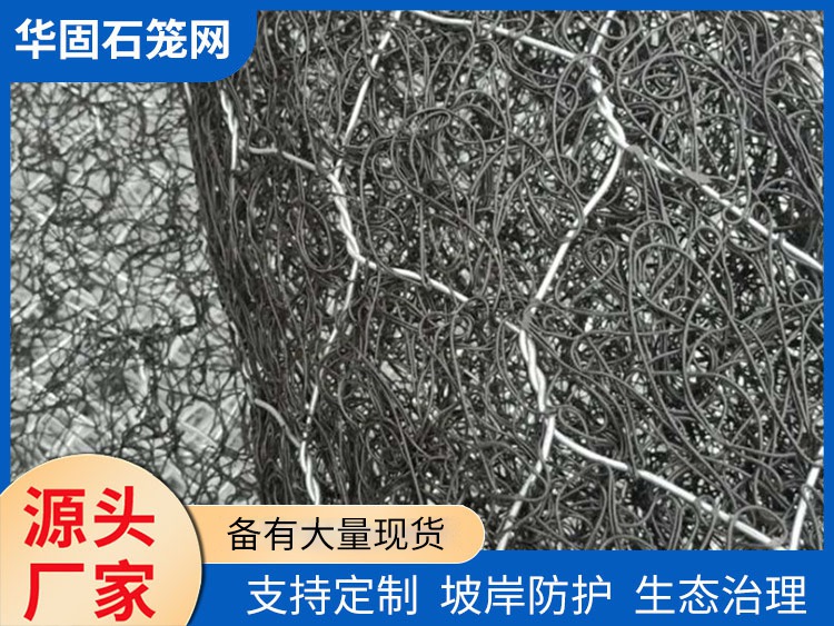 加筋麦克垫 