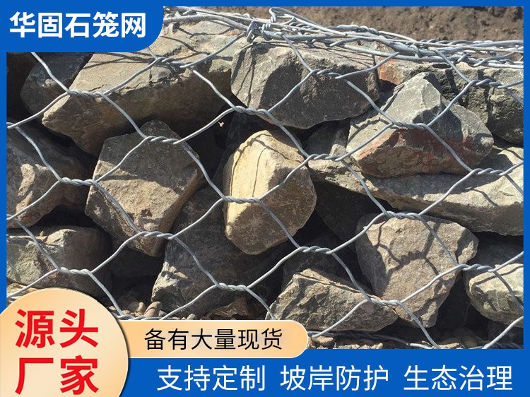 合金雷诺护垫 