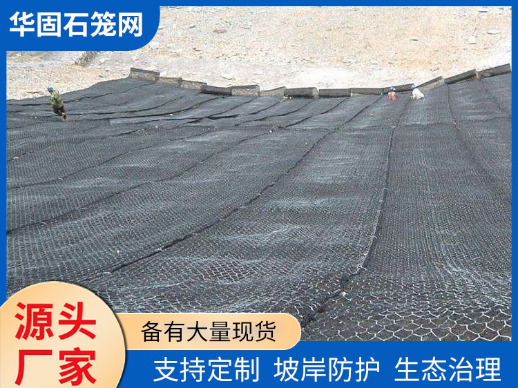 合金雷诺护垫 