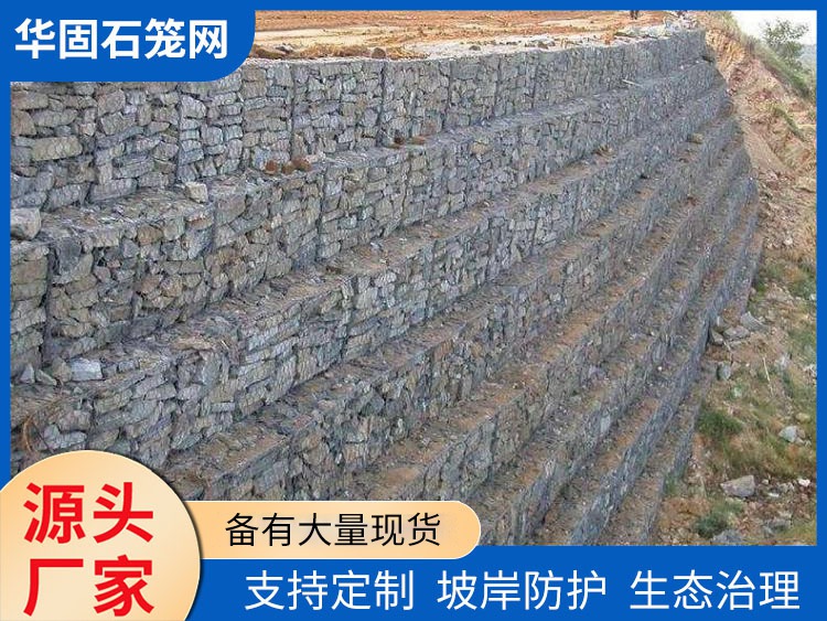 镀锌雷诺护垫 