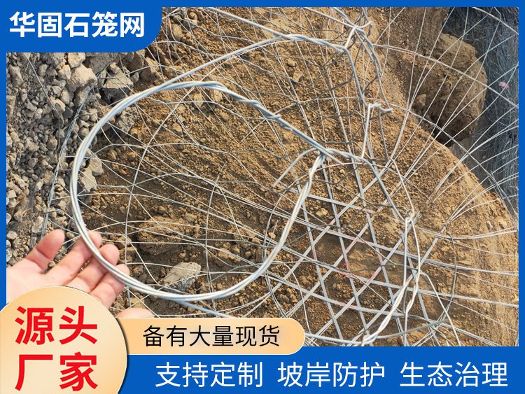 合金兜网 (4)