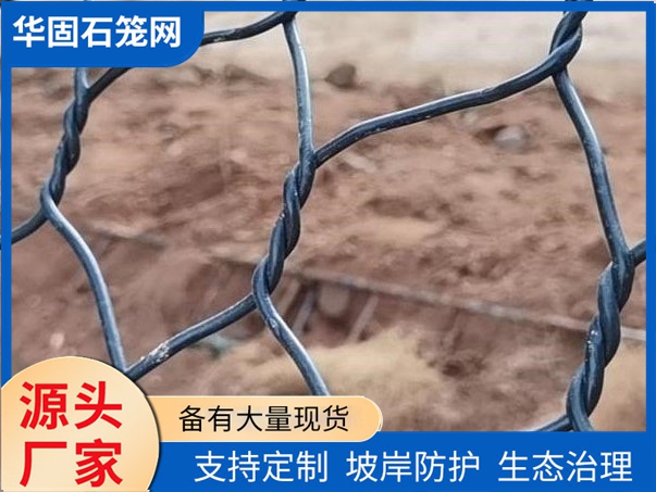 PVC格宾网 