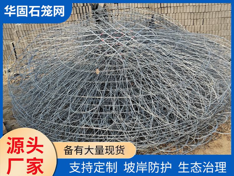 合金兜网 (11)