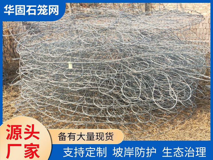 合金兜网 (8)