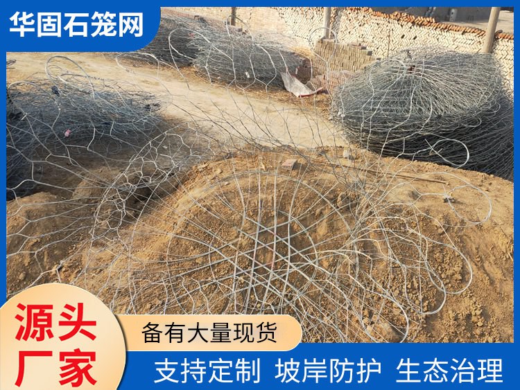 合金兜网 (6)